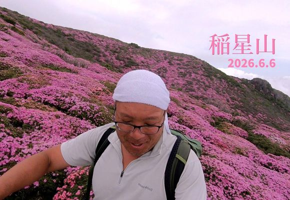 やまちゃん👨‍🦲｜大分県の登山記録 | YAMAP / ヤマップ