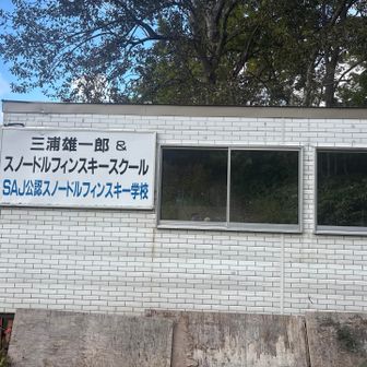 もっと上で撮ろうとしたら子供達の登山会があり、お母さん達が陣取ってどデカい声で笑い声をあげていたので遠慮して下まで降りたら、頭しか写らなかった🤣