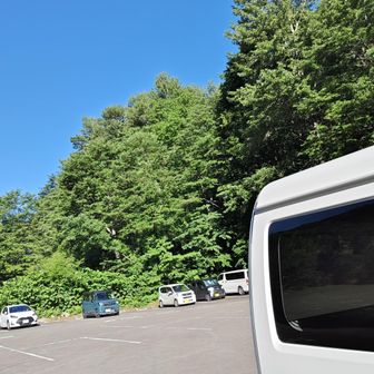 一番広い駐車場
他は埋まってました
快晴で気温も快適
