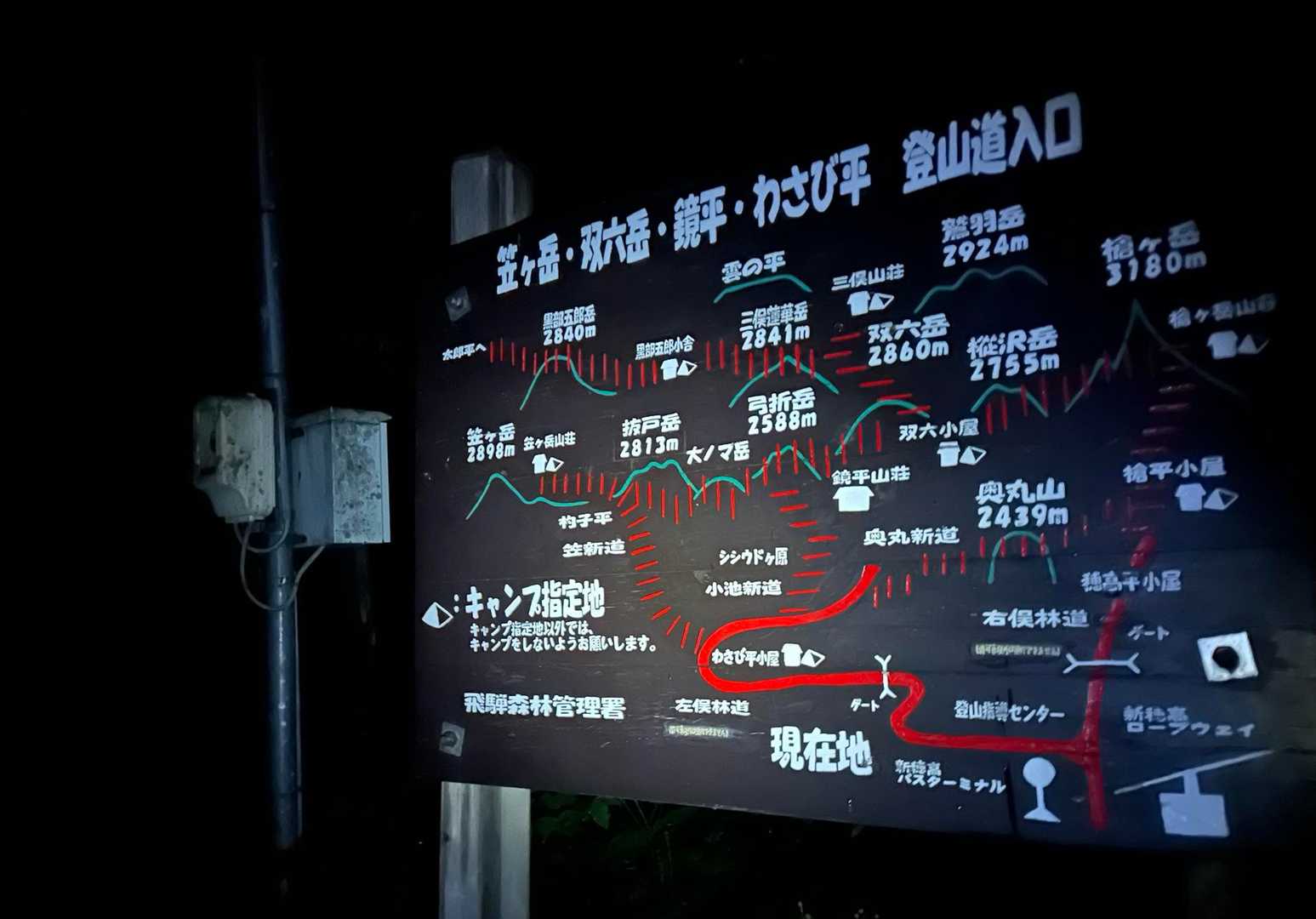 出発早々くまちゃんの香りがして、一回引き返そうとしたけどひとりものすごいスピードで登って行く人とすれ違いやっぱりせっかく来たので行ってみることに🔥