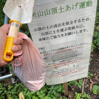 微力ながら任せて