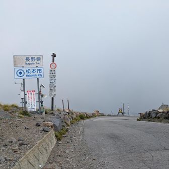 向こうは長野