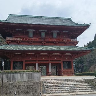 大門着いたよーー