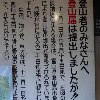 知らずにコンパスで届したのは１０日ほど前でした。