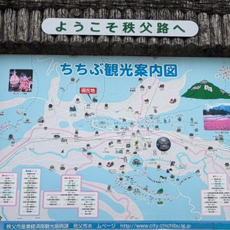 全部の札所が乗っている。いくつまで行かれるのかな