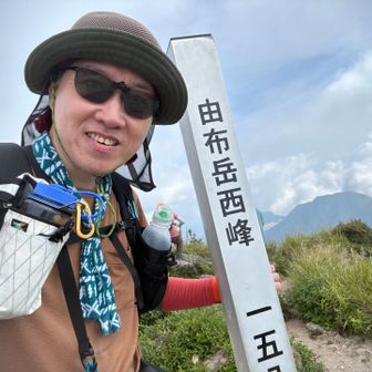 西峰到着（標高1583m）