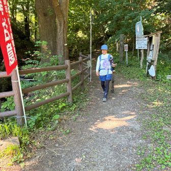 無事下山〜お疲れ様でした♪