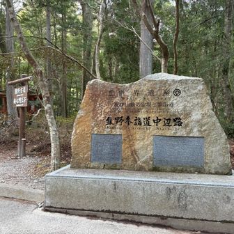 立派な石碑。
世界遺産ですものね
