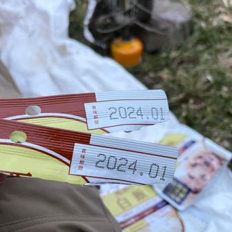 2年以上前のアルファー米