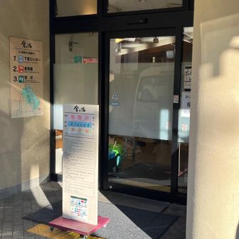 休み🎌やん、、、