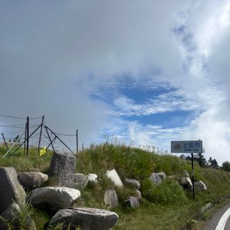 上田市