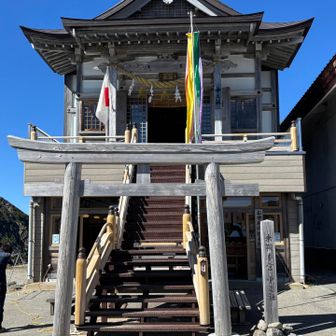 登山の安全祈願⛩️