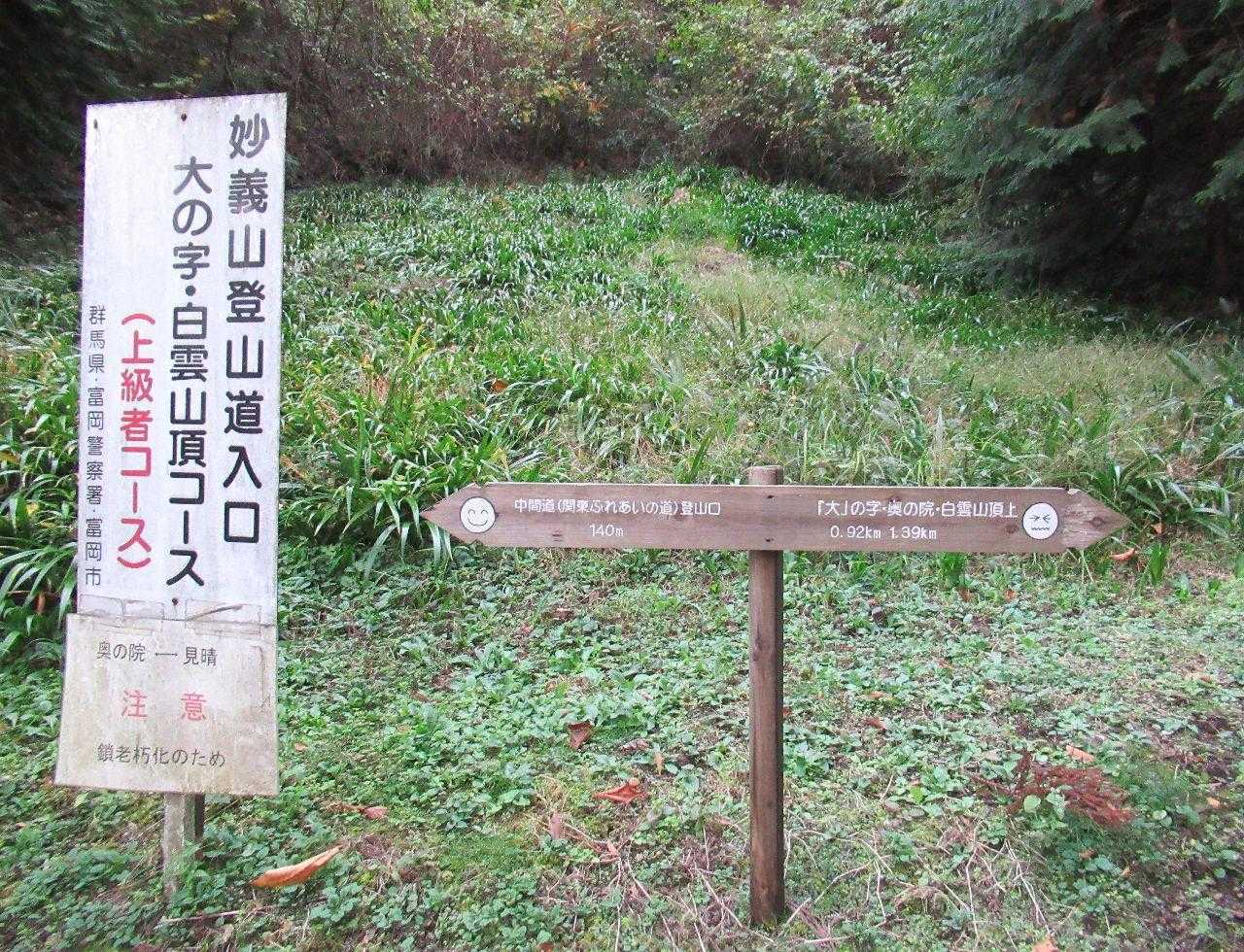 行くぜ！！