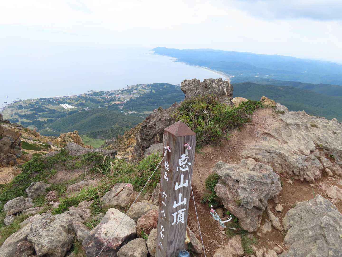 火口原駐車場発着｜津軽海峡のパノラマを味わう恵山 往復コースの写真