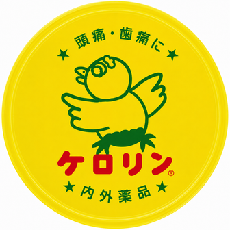 黒雷鳥