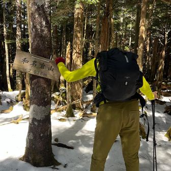 疲れた人のポーズ