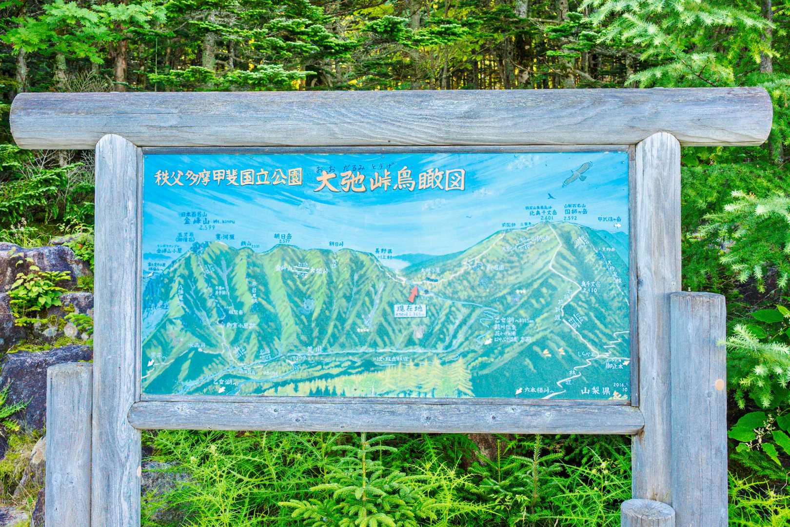 金峰山 | 神宿る巨石がそびえる奥秩父随一の霊山を、日本一高い車道峠からめざすの写真