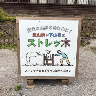 うっちー