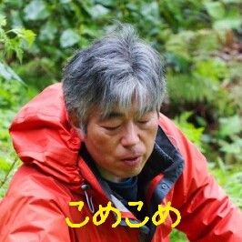 KOMEKOME FIELD（丸山俊夫）