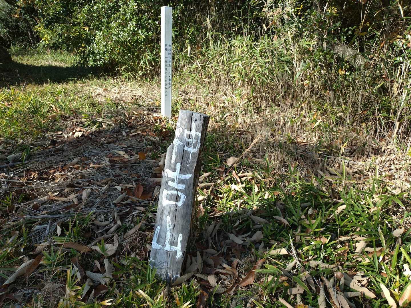 神吉山