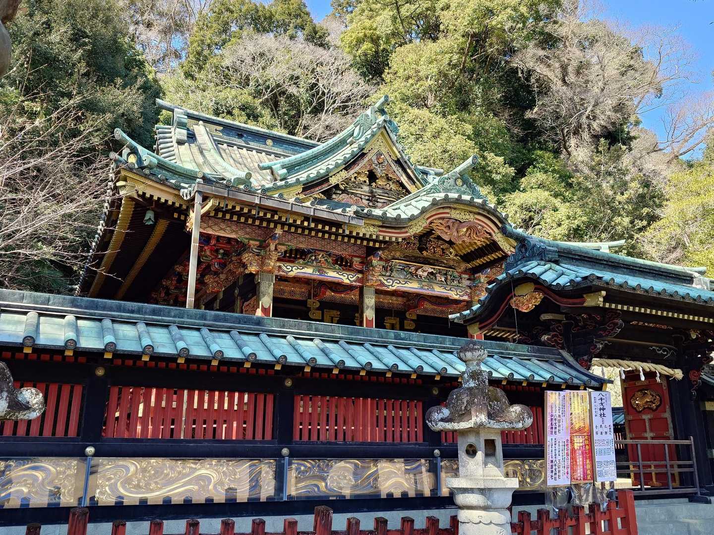 いま