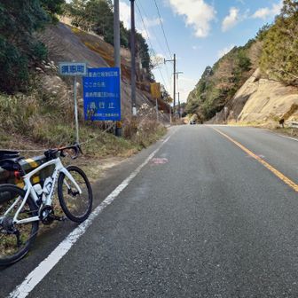 この県道60号線は意外と上るんすね💦
何気に標高500mくらいだった。
そして周回の折り返しの須恵町にイン！