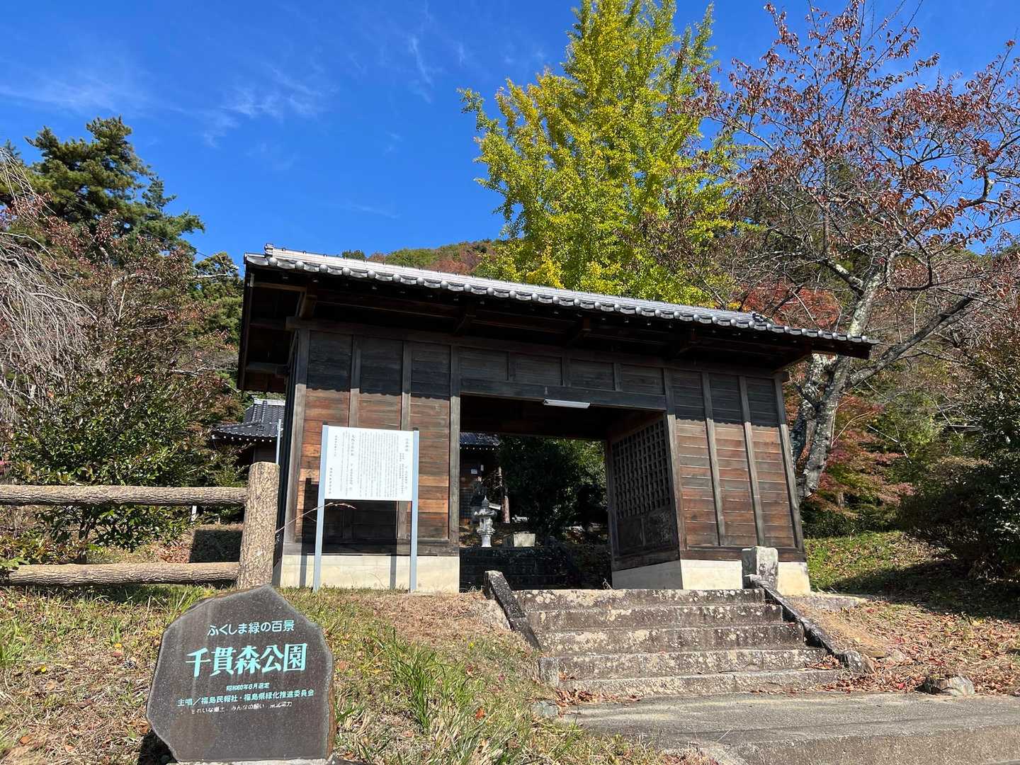 小手姫神社⛩️