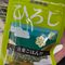 ひろしクン