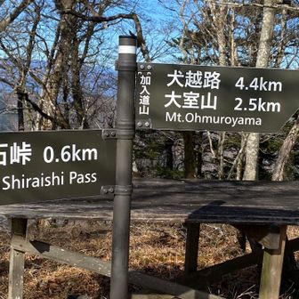 加入道山到着＼(^o^)／