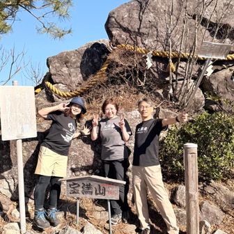 3人で山頂登頂証明写真。（山頂にいた綺麗な優しいお姉さんに撮ってもらった。）