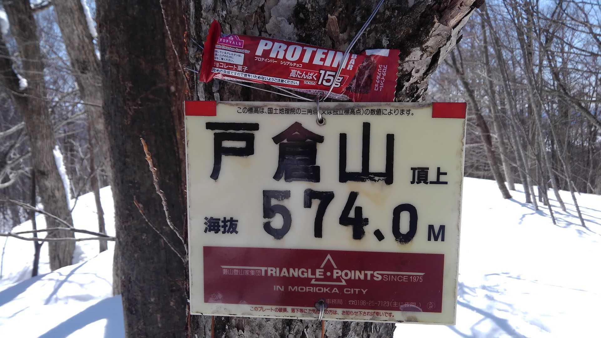 プレート。