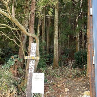 道の駅近くに登山口あり
登山口って非常に地味だ。でも、なんだか特別な場所に続く扉を開けるような、少しの不安と特別感そして冒険心がその扉の重さを決める。
