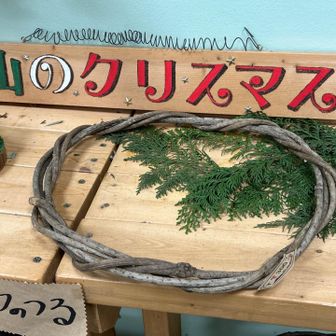 ビジターセンターで（上野さん）に遭遇しました。👵
“上野さん！お久しぶり〜！元気ですねー♪“