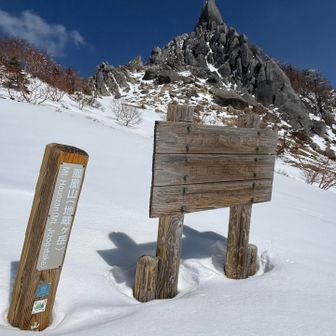 地蔵岳　今回で3回目🍡　
お気に入りです♪