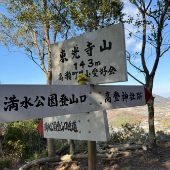 ここが目指してたピーク🥰