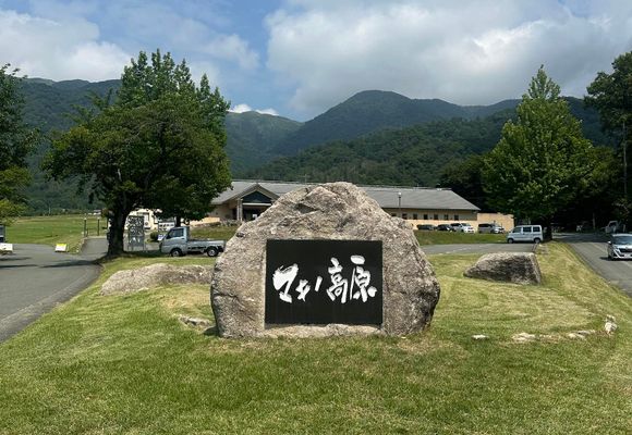 関西百名山】赤坂山 / みつポンの登山データ | YAMAP / ヤマップ