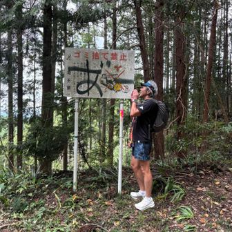 「あ"ー」と叫ぶ定番ポイント🤣