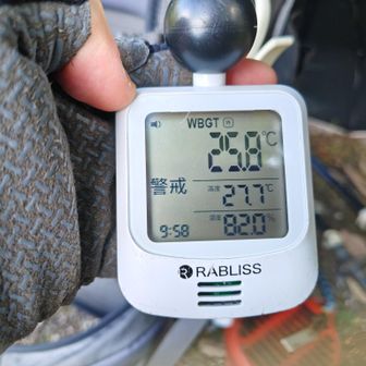 熱中症リスクも注意➡"警戒"に🌡️
ここからは舗装路となるので、まずポールを収納🦯