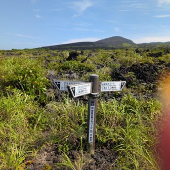 ジオパーク方面に