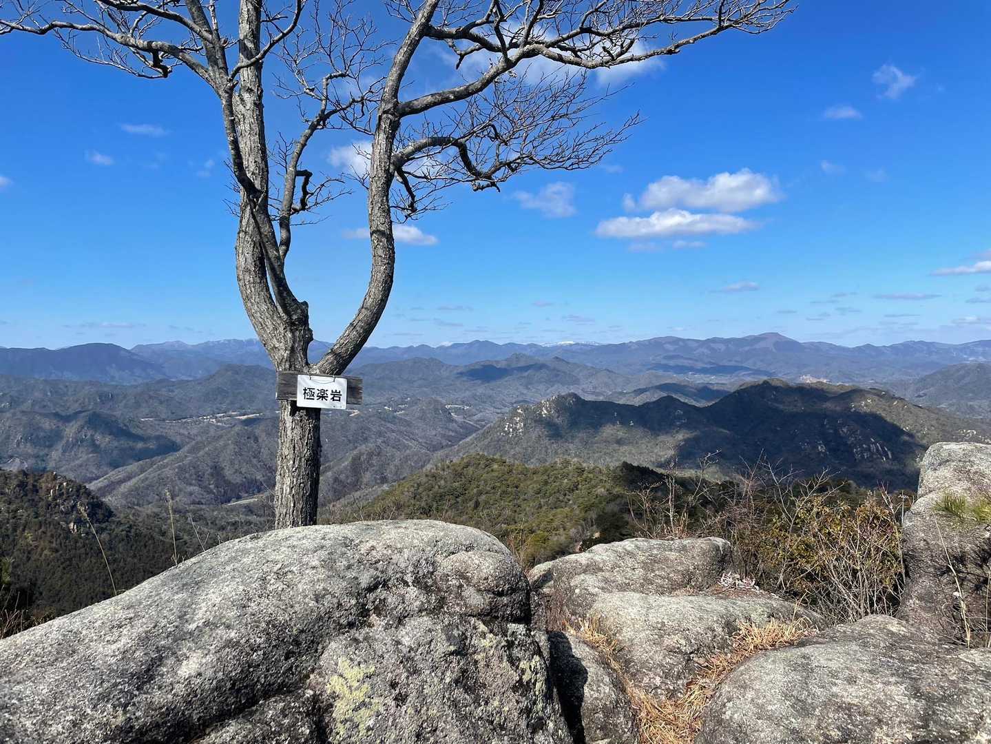 極楽岩