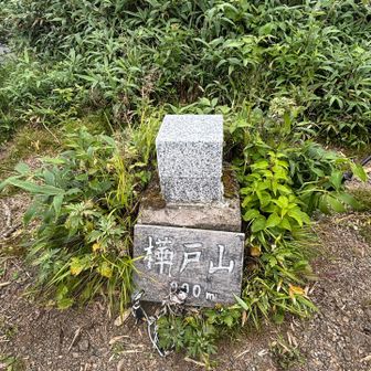 二座目✨樺戸山