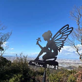 可愛いサイン、3個目見つけた〜🙌