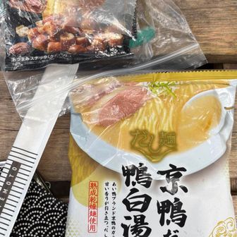少し良いラーメン買った　333kcal 帰りは走らねば