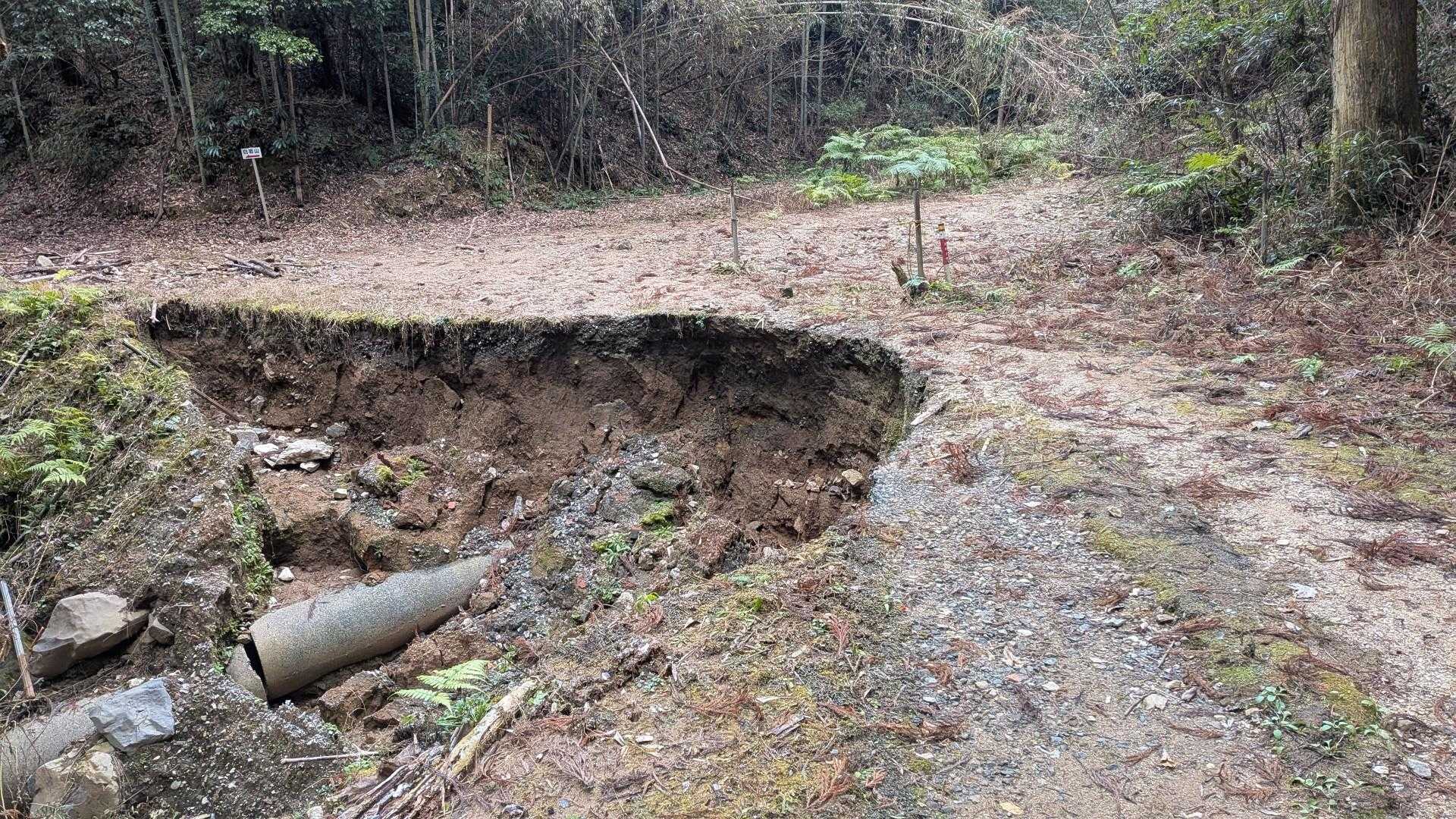 ごっそり崩落跡