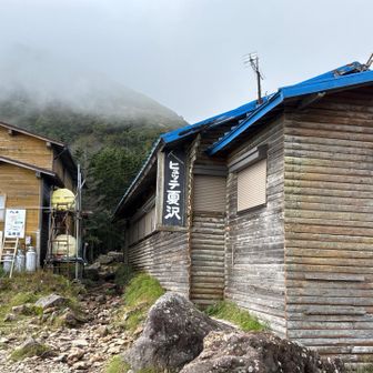 夏沢峠到着