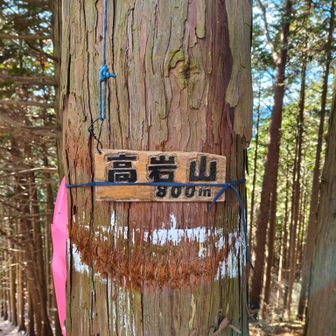 グレーピークだから道が急で滑りそうになりました。