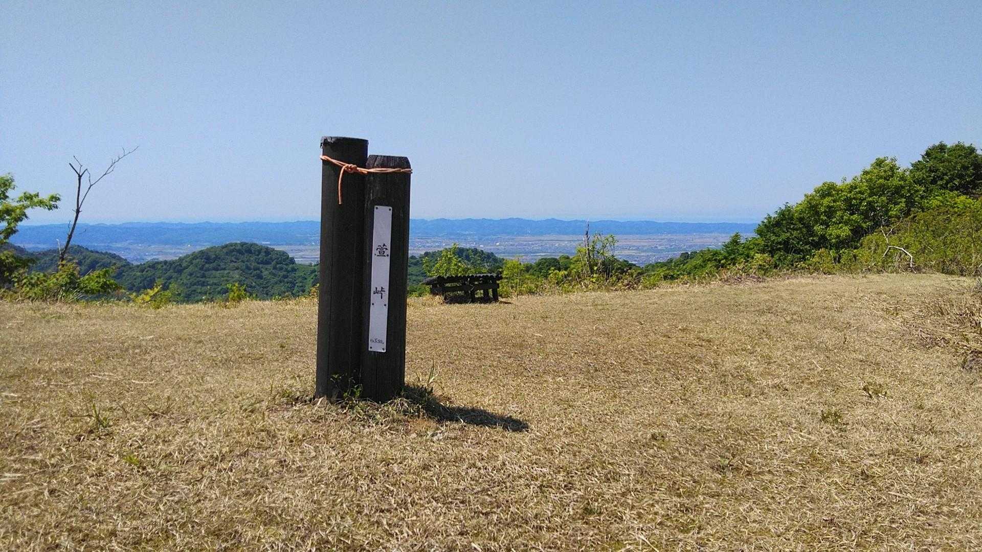 萱峠標柱
(奥は小木ノ城跡方向)