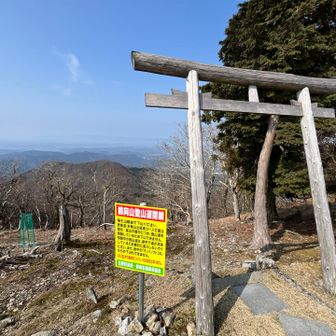 表参道と水無山北尾根は通行止
柵あり