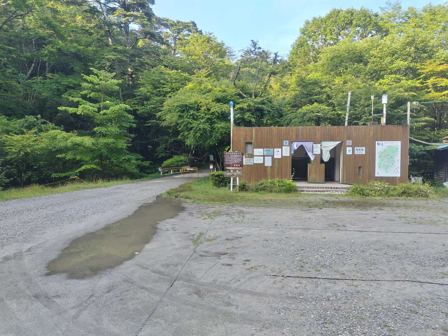 ここからスタートです😊