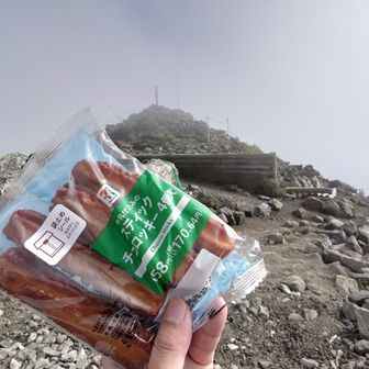 『夜勤明けで行くんでしょ、山』と同僚から差し入れ。ありがとうございます🙏